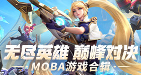 《三国战神》今日封测 七大活动助你称霸天下